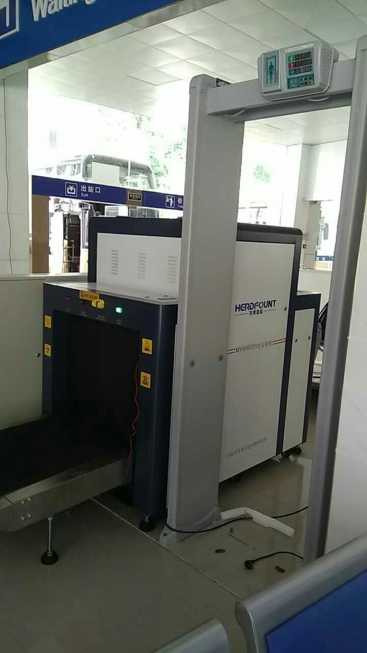 汽車站安檢機