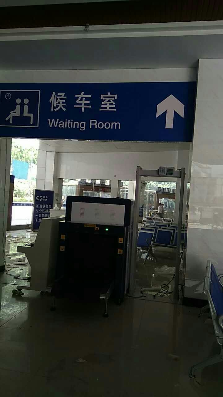 客運站安檢機
