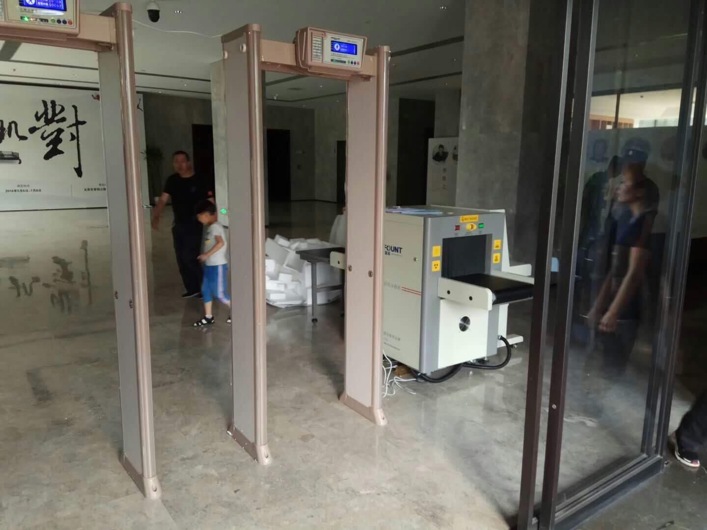 牧原MY5030安檢機