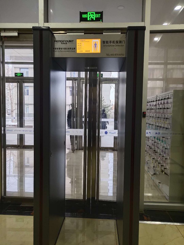 手機探測門MY845